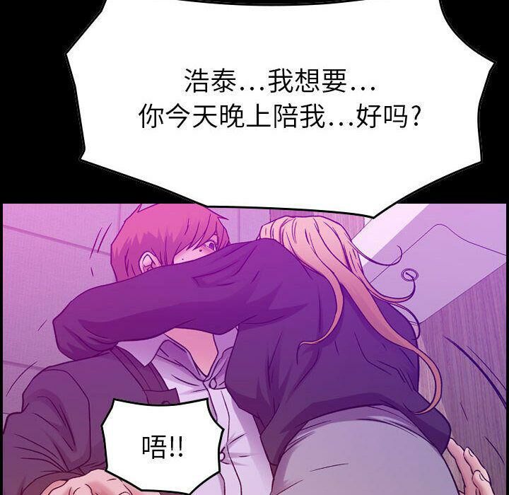 贪婪烈火[h漫]韩漫全集-贪婪烈火-第10章无删减无遮挡章节图片 