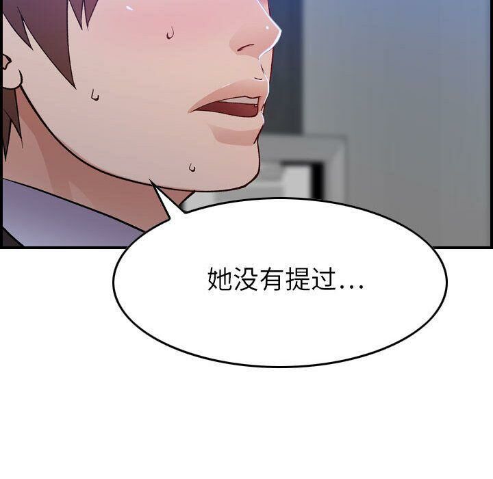 贪婪烈火[h漫]韩漫全集-贪婪烈火-第10章无删减无遮挡章节图片 