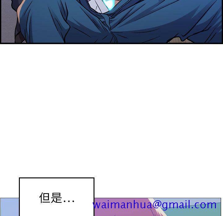 贪婪烈火[h漫]韩漫全集-贪婪烈火-第10章无删减无遮挡章节图片 