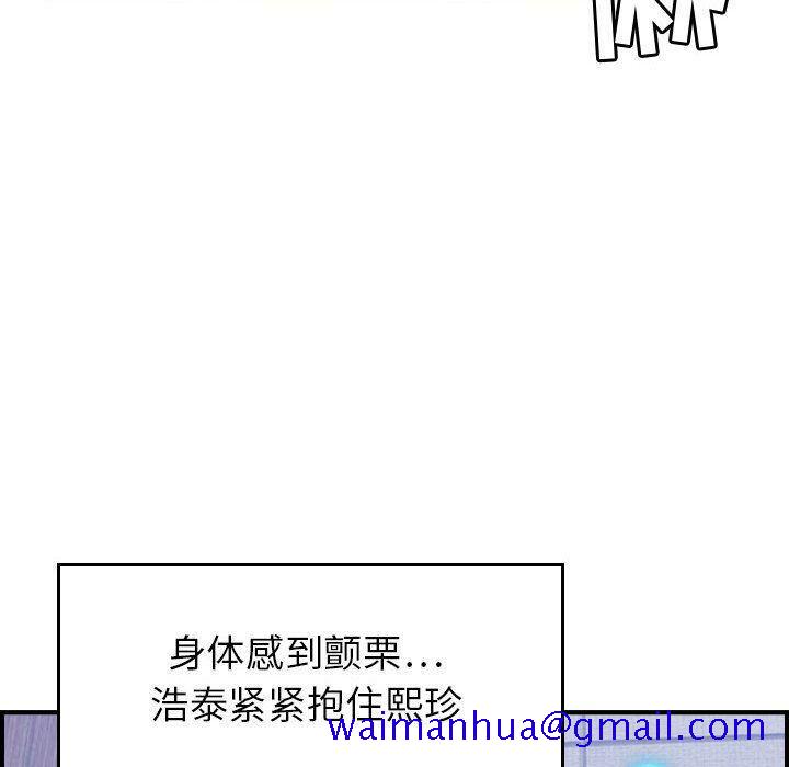贪婪烈火[h漫]韩漫全集-贪婪烈火-第10章无删减无遮挡章节图片 