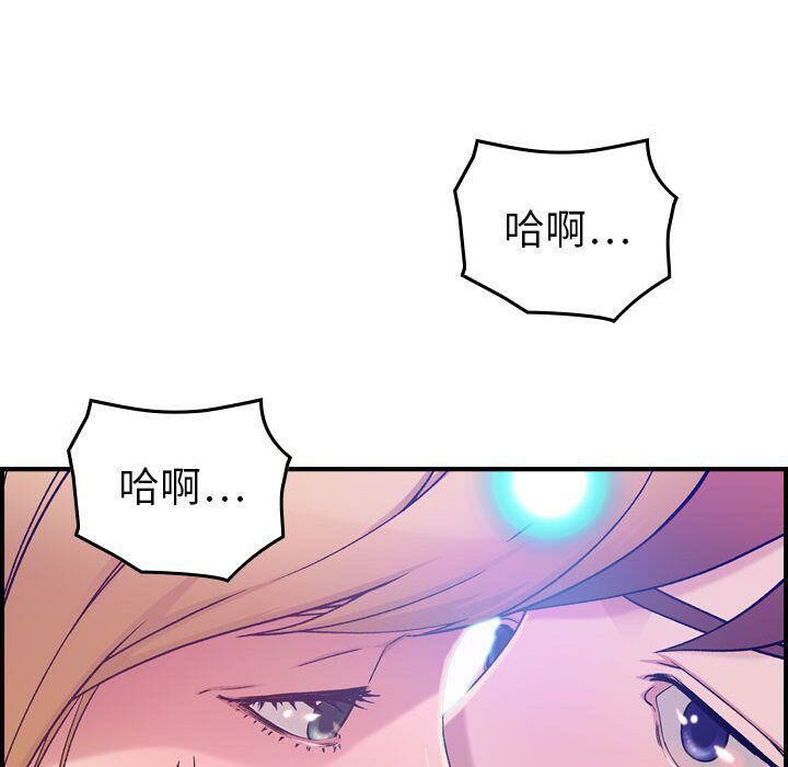 贪婪烈火[h漫]韩漫全集-贪婪烈火-第10章无删减无遮挡章节图片 