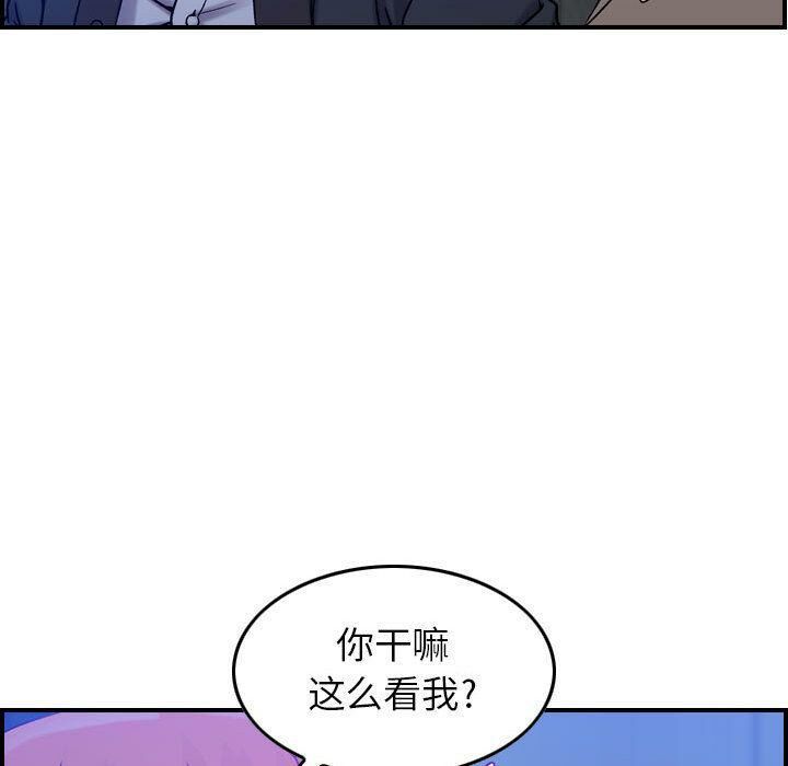 贪婪烈火[h漫]韩漫全集-贪婪烈火-第10章无删减无遮挡章节图片 