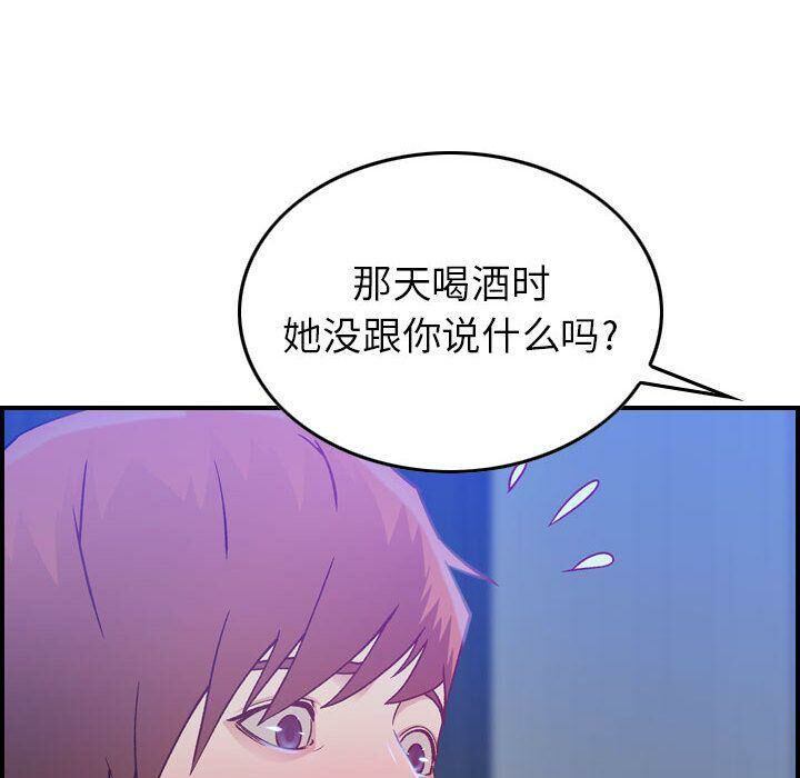 贪婪烈火[h漫]韩漫全集-贪婪烈火-第10章无删减无遮挡章节图片 