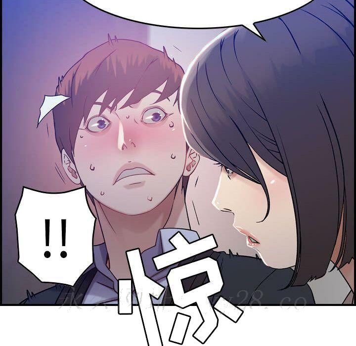 贪婪烈火[h漫]韩漫全集-贪婪烈火-第10章无删减无遮挡章节图片 