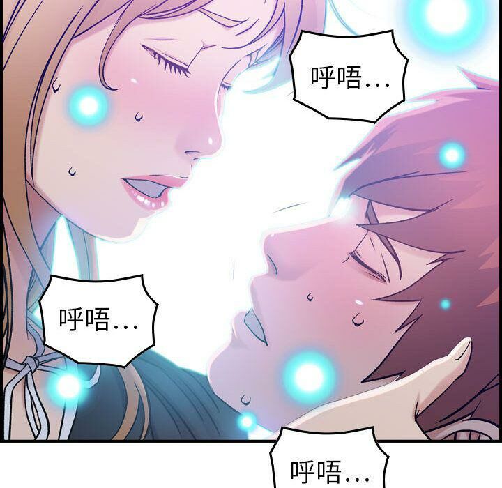 贪婪烈火[h漫]韩漫全集-贪婪烈火-第10章无删减无遮挡章节图片 