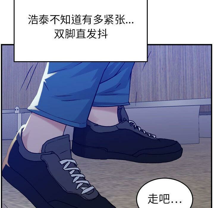 贪婪烈火[h漫]韩漫全集-贪婪烈火-第10章无删减无遮挡章节图片 