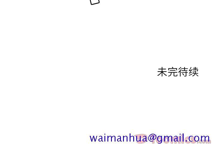贪婪烈火[h漫]韩漫全集-贪婪烈火-第10章无删减无遮挡章节图片 