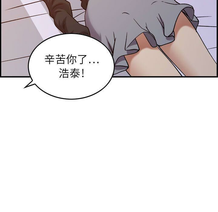 贪婪烈火[h漫]韩漫全集-贪婪烈火-第10章无删减无遮挡章节图片 
