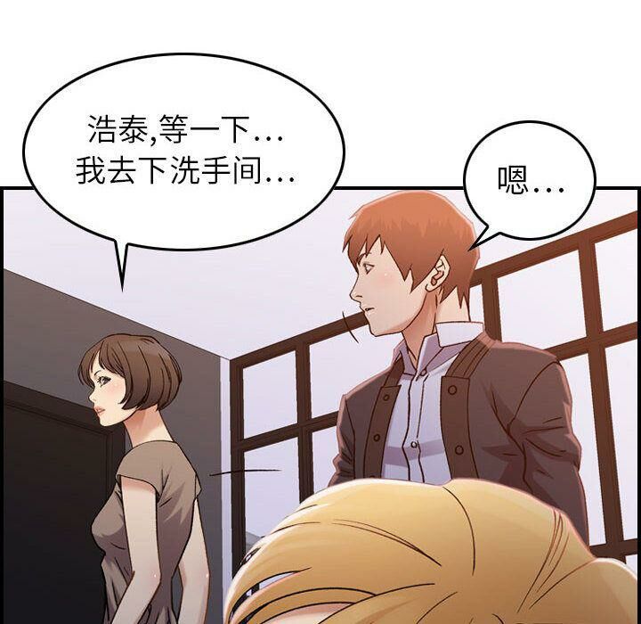 贪婪烈火[h漫]韩漫全集-贪婪烈火-第10章无删减无遮挡章节图片 