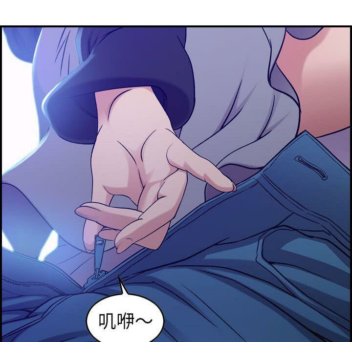 贪婪烈火[h漫]韩漫全集-贪婪烈火-第10章无删减无遮挡章节图片 