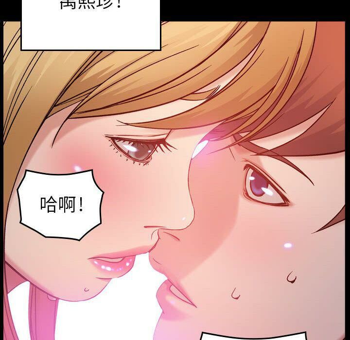 贪婪烈火[h漫]韩漫全集-贪婪烈火-第10章无删减无遮挡章节图片 