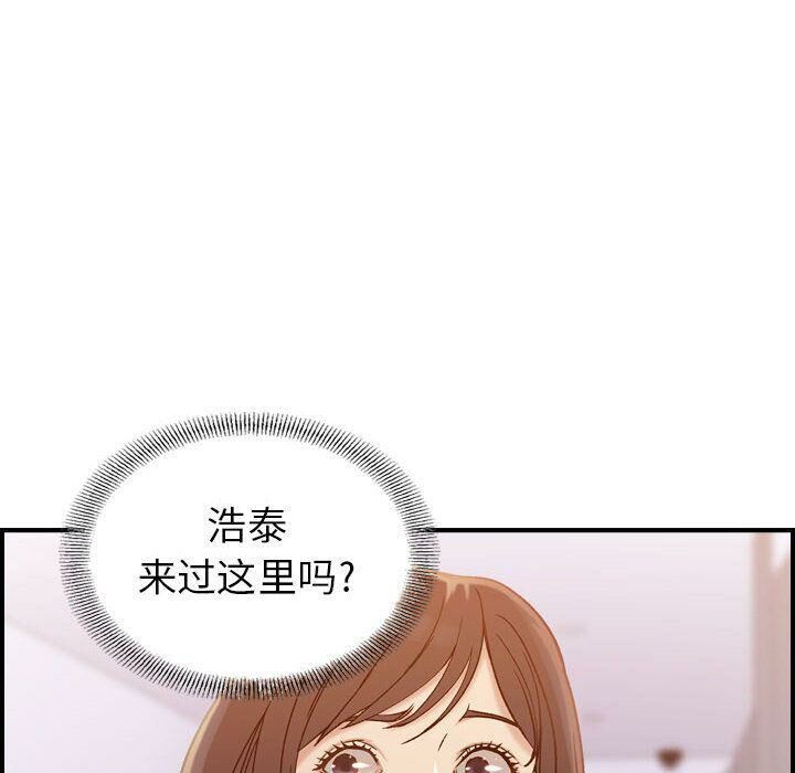 贪婪烈火[h漫]韩漫全集-贪婪烈火-第10章无删减无遮挡章节图片 
