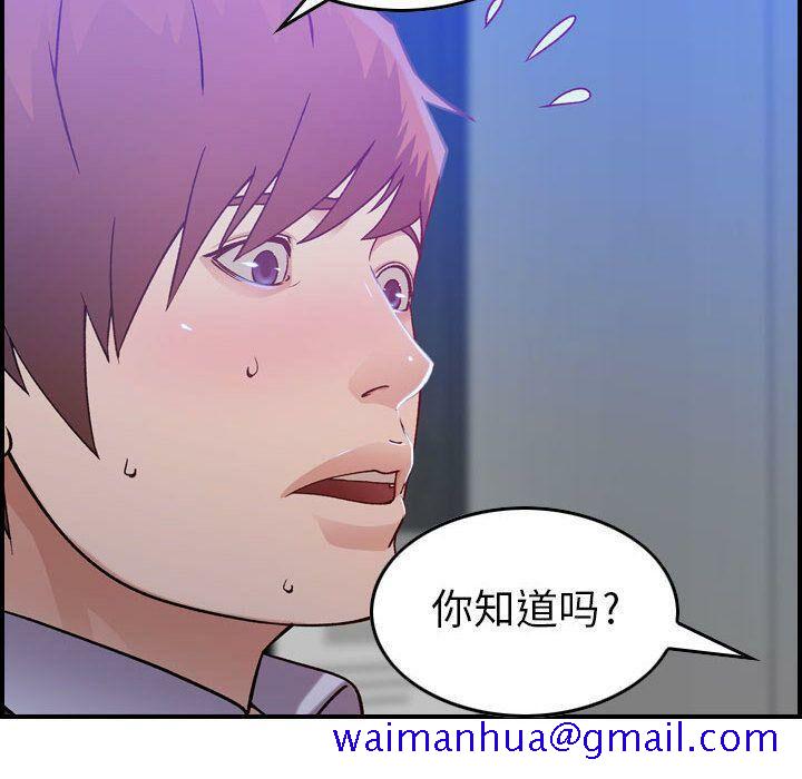 贪婪烈火[h漫]韩漫全集-贪婪烈火-第10章无删减无遮挡章节图片 