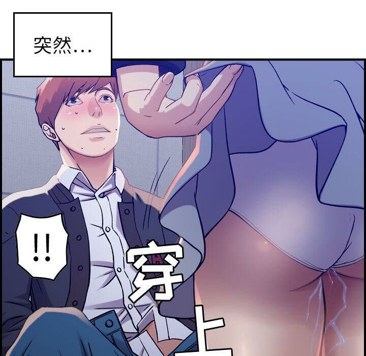 贪婪烈火[h漫]韩漫全集-贪婪烈火-第10章无删减无遮挡章节图片 