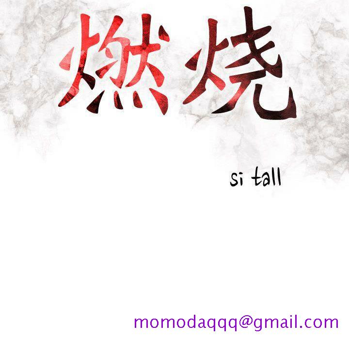 贪婪烈火[h漫]韩漫全集-贪婪烈火-第10章无删减无遮挡章节图片 