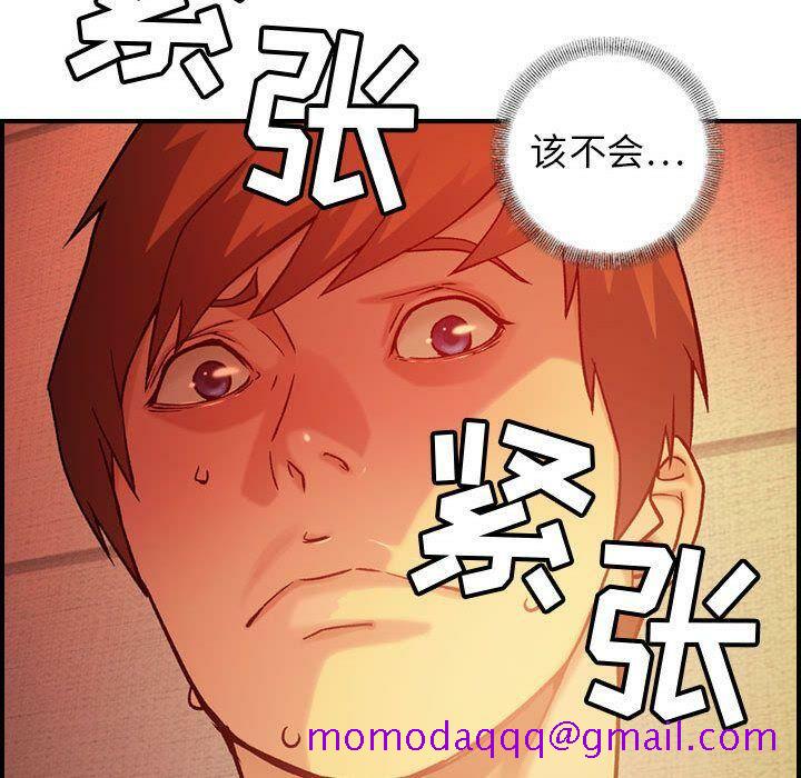 贪婪烈火[h漫]韩漫全集-贪婪烈火-第10章无删减无遮挡章节图片 