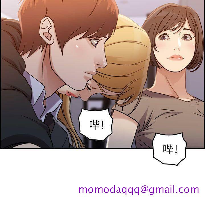 贪婪烈火[h漫]韩漫全集-贪婪烈火-第10章无删减无遮挡章节图片 