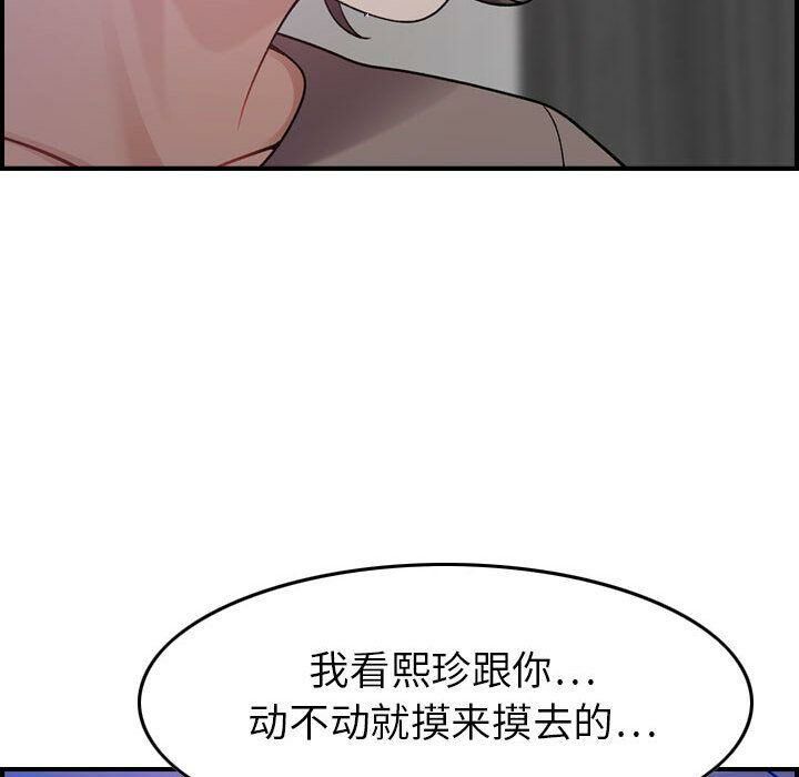 贪婪烈火[h漫]韩漫全集-贪婪烈火-第10章无删减无遮挡章节图片 