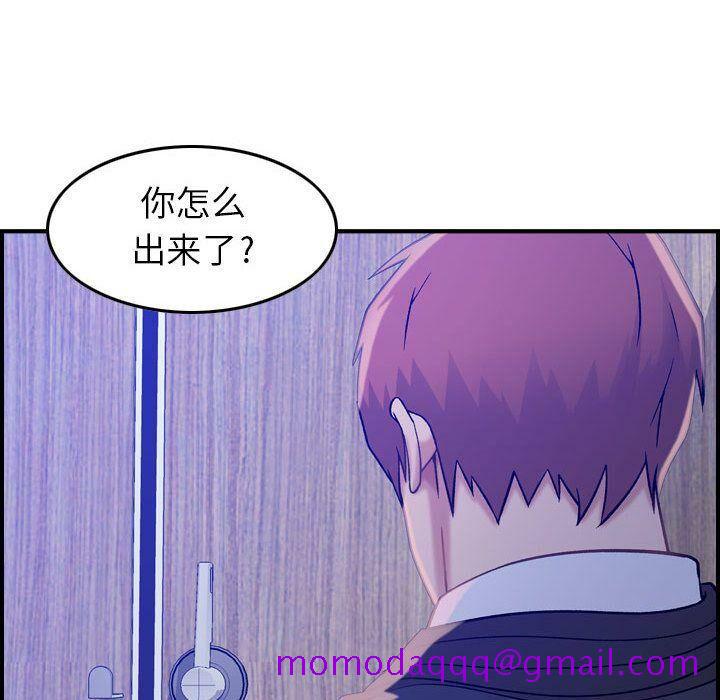 贪婪烈火[h漫]韩漫全集-贪婪烈火-第10章无删减无遮挡章节图片 