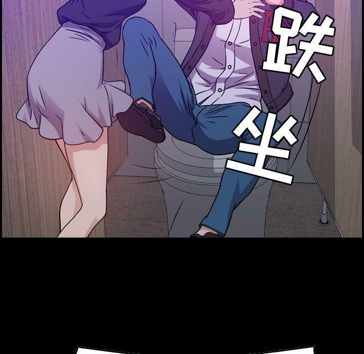 贪婪烈火[h漫]韩漫全集-贪婪烈火-第10章无删减无遮挡章节图片 