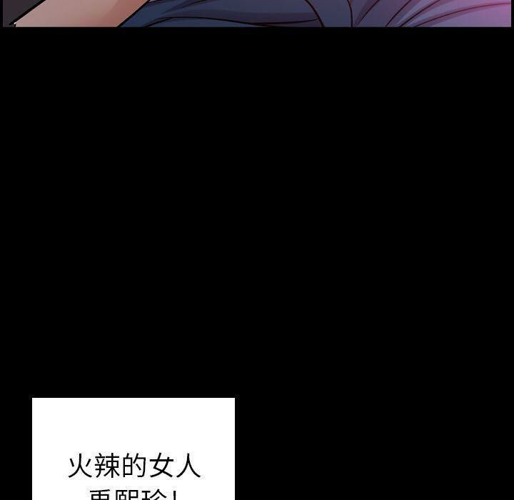 贪婪烈火[h漫]韩漫全集-贪婪烈火-第10章无删减无遮挡章节图片 