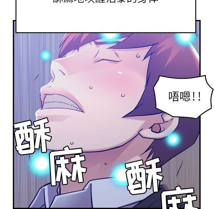 贪婪烈火[h漫]韩漫全集-贪婪烈火-第10章无删减无遮挡章节图片 