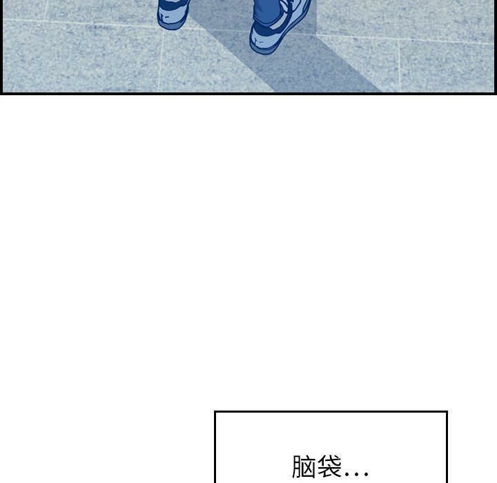 贪婪烈火[h漫]韩漫全集-贪婪烈火-第10章无删减无遮挡章节图片 