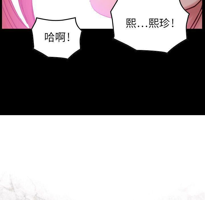 贪婪烈火[h漫]韩漫全集-贪婪烈火-第10章无删减无遮挡章节图片 