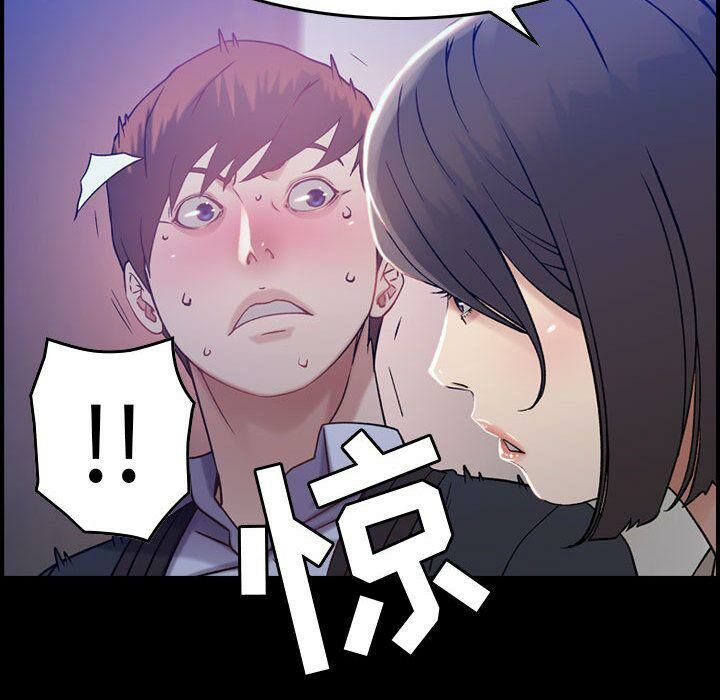 贪婪烈火[h漫]韩漫全集-贪婪烈火-第11章无删减无遮挡章节图片 