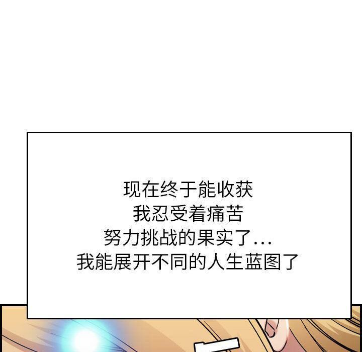 贪婪烈火[h漫]韩漫全集-贪婪烈火-第11章无删减无遮挡章节图片 