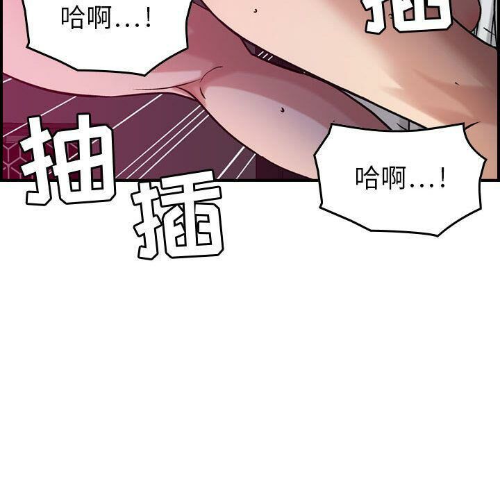 贪婪烈火[h漫]韩漫全集-贪婪烈火-第11章无删减无遮挡章节图片 