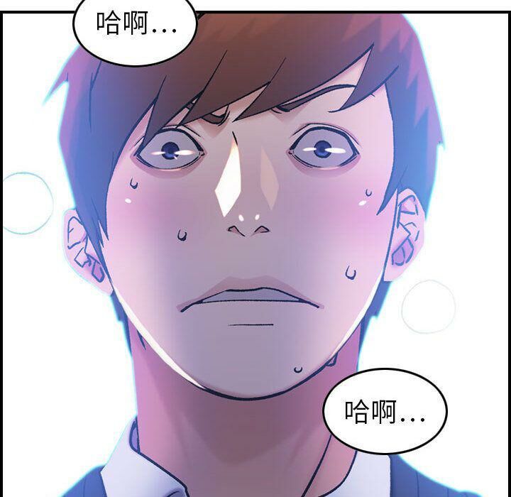 贪婪烈火[h漫]韩漫全集-贪婪烈火-第11章无删减无遮挡章节图片 