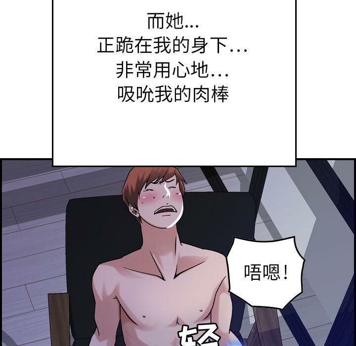 贪婪烈火[h漫]韩漫全集-贪婪烈火-第11章无删减无遮挡章节图片 