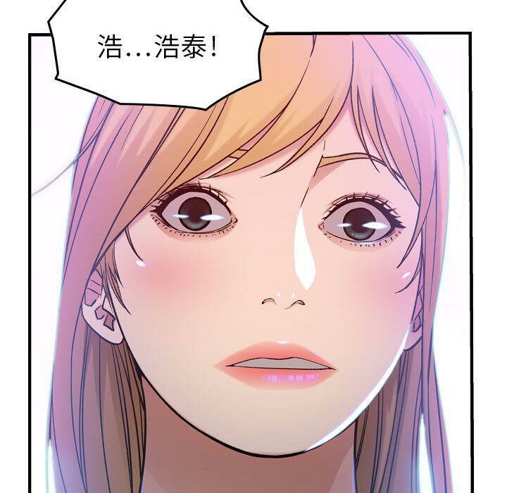 贪婪烈火[h漫]韩漫全集-贪婪烈火-第11章无删减无遮挡章节图片 