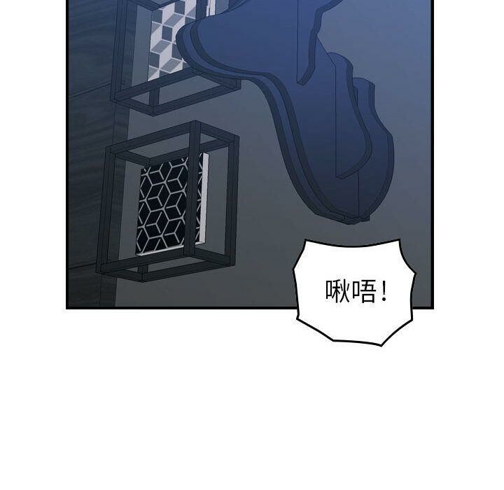 贪婪烈火[h漫]韩漫全集-贪婪烈火-第11章无删减无遮挡章节图片 