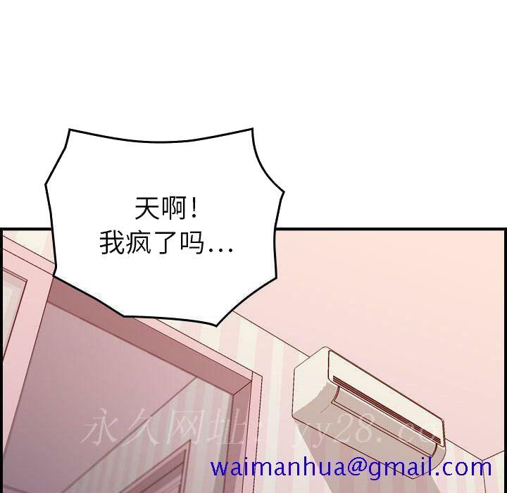 贪婪烈火[h漫]韩漫全集-贪婪烈火-第11章无删减无遮挡章节图片 
