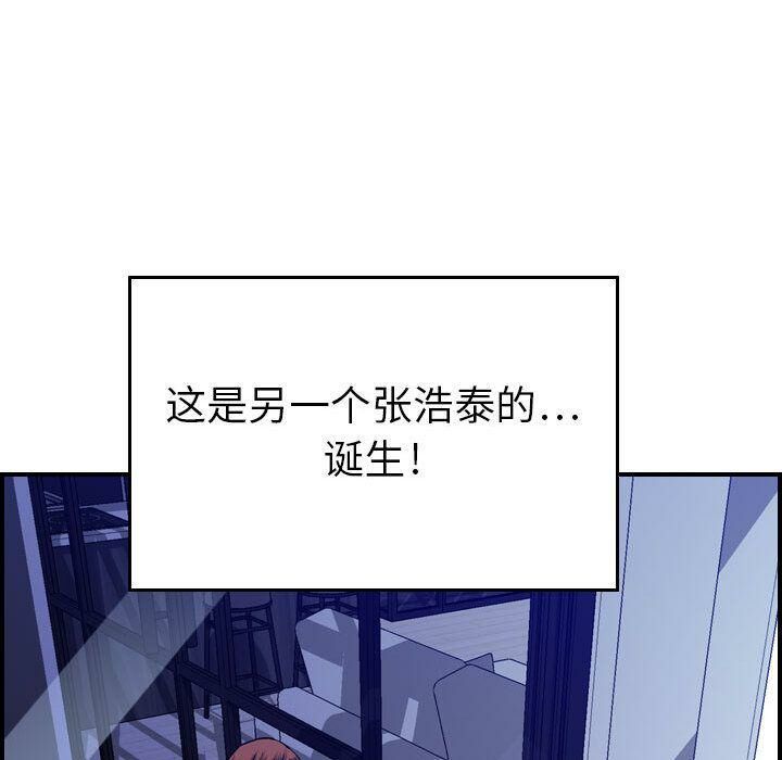 贪婪烈火[h漫]韩漫全集-贪婪烈火-第11章无删减无遮挡章节图片 