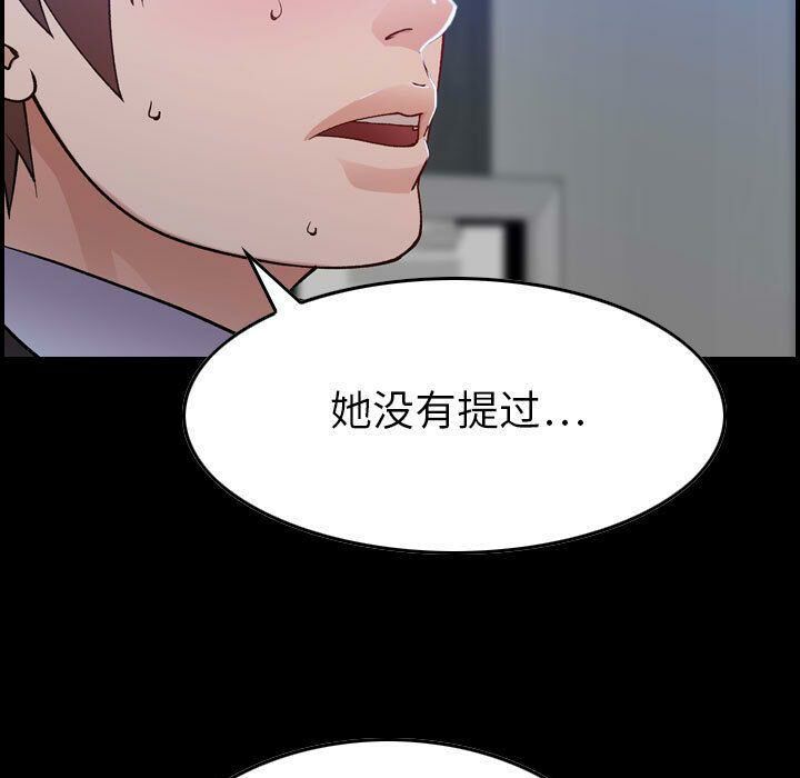 贪婪烈火[h漫]韩漫全集-贪婪烈火-第11章无删减无遮挡章节图片 
