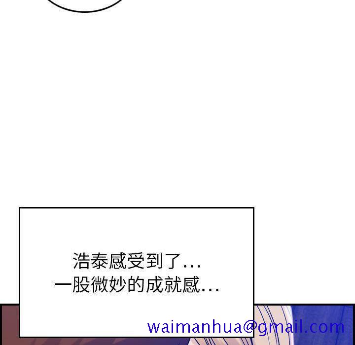 贪婪烈火[h漫]韩漫全集-贪婪烈火-第11章无删减无遮挡章节图片 