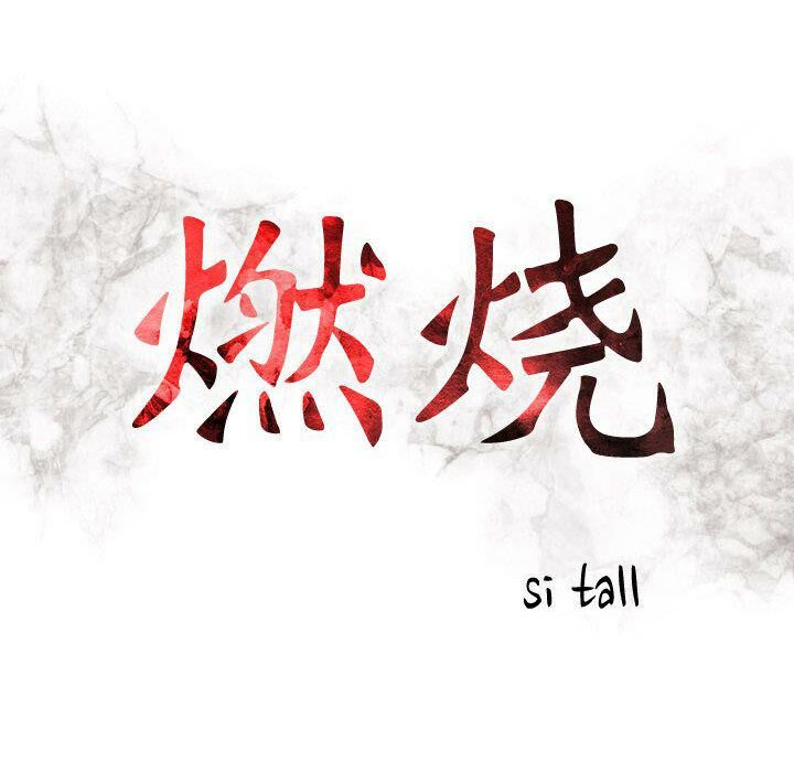 贪婪烈火[h漫]韩漫全集-贪婪烈火-第11章无删减无遮挡章节图片 