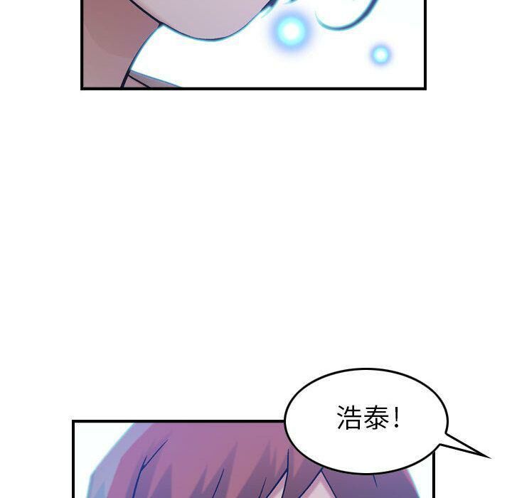 贪婪烈火[h漫]韩漫全集-贪婪烈火-第11章无删减无遮挡章节图片 
