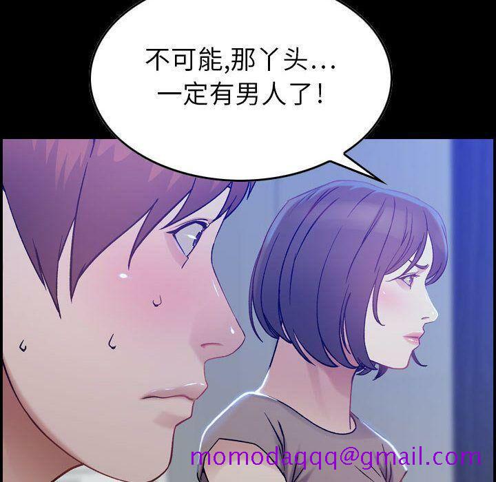 贪婪烈火[h漫]韩漫全集-贪婪烈火-第11章无删减无遮挡章节图片 