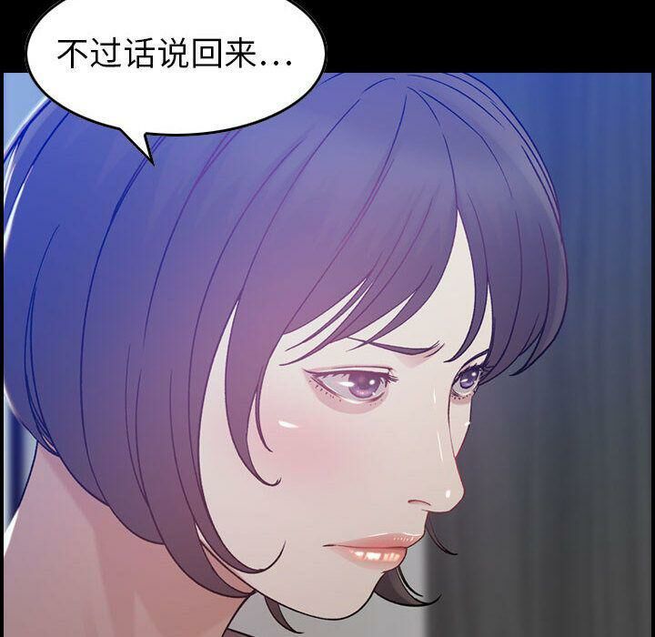 贪婪烈火[h漫]韩漫全集-贪婪烈火-第11章无删减无遮挡章节图片 