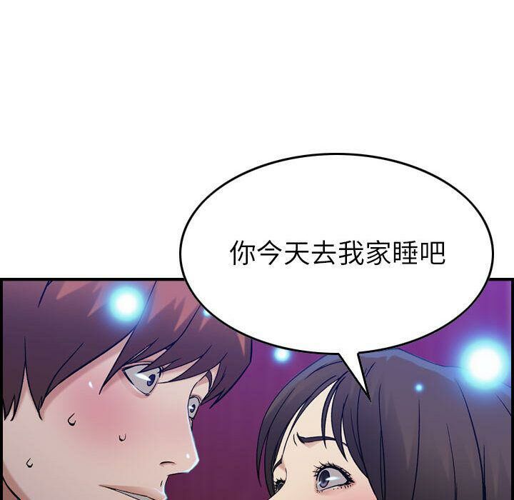 贪婪烈火[h漫]韩漫全集-贪婪烈火-第11章无删减无遮挡章节图片 