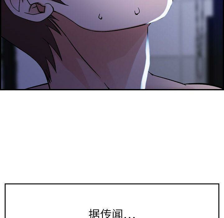 贪婪烈火[h漫]韩漫全集-贪婪烈火-第11章无删减无遮挡章节图片 