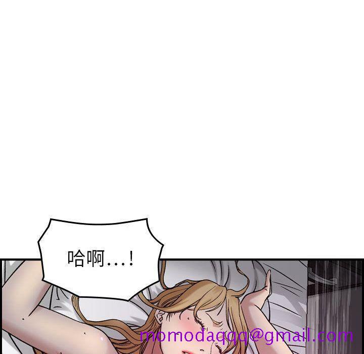 贪婪烈火[h漫]韩漫全集-贪婪烈火-第11章无删减无遮挡章节图片 