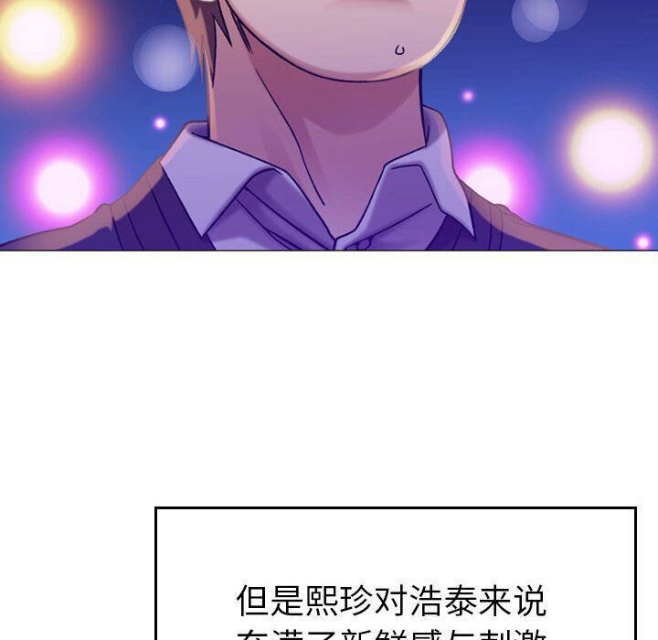 贪婪烈火[h漫]韩漫全集-贪婪烈火-第11章无删减无遮挡章节图片 