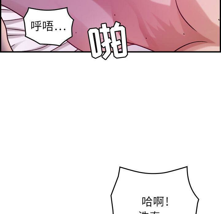 贪婪烈火[h漫]韩漫全集-贪婪烈火-第11章无删减无遮挡章节图片 