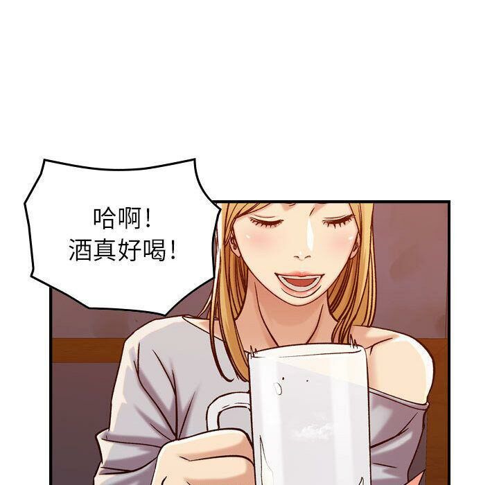 贪婪烈火[h漫]韩漫全集-贪婪烈火-第12章无删减无遮挡章节图片 