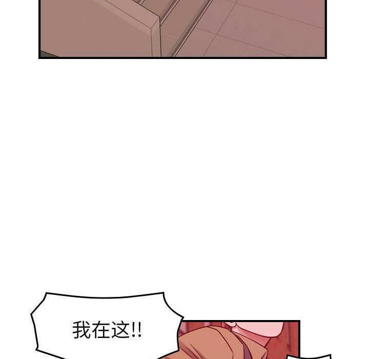 贪婪烈火[h漫]韩漫全集-贪婪烈火-第12章无删减无遮挡章节图片 